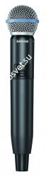 SHURE GLXD2/B58 Z2 2.4 GHz ручной передатчик для цифровых радиосистем с капсюлем динамического микрофона BETA 58 - фото 83416