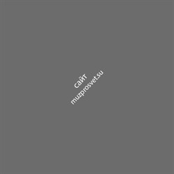 Бумажный фон Superior Neutral Grey 04 2.7x11m - фото 99950