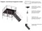INVOLIGHT SLC-100 - основание для SL100 с фиксирующим механизмом - фото 115994